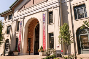 Baker Hall entrance